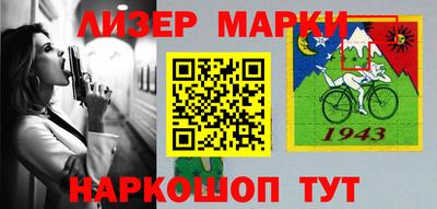 мяу мяу кристалл Жуковский