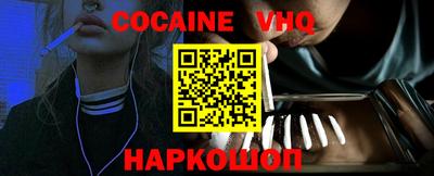 шишки Заводоуковск