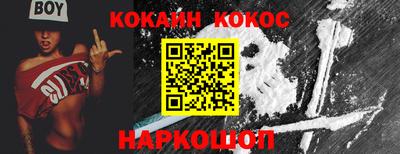 шишки Заводоуковск