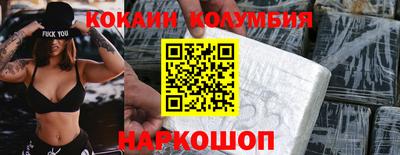 MDMA Заволжье