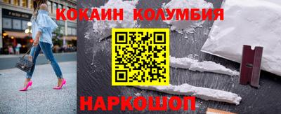 шишки Заводоуковск