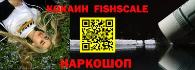 шишки Заводоуковск