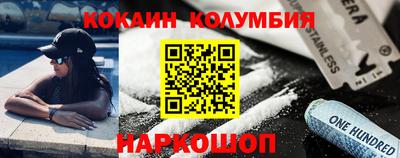 мяу мяу кристалл Жуковский