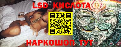 мяу мяу кристалл Жуковский