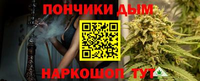 мяу мяу кристалл Жуковский