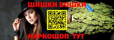 шишки Заводоуковск