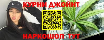 мяу мяу кристалл Жуковский