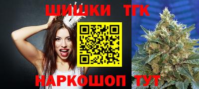 мяу мяу кристалл Жуковский