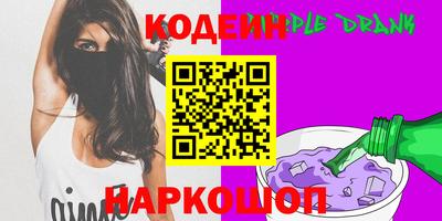 мяу мяу кристалл Жуковский