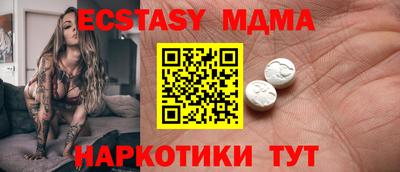 мяу мяу кристалл Жуковский
