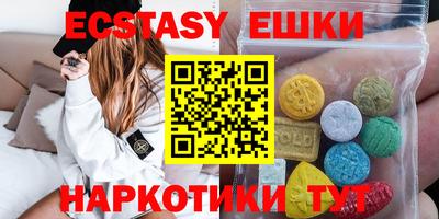 шишки Заводоуковск
