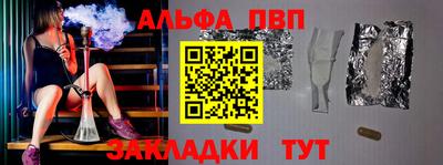 мяу мяу кристалл Жуковский