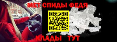 мяу мяу кристалл Жуковский