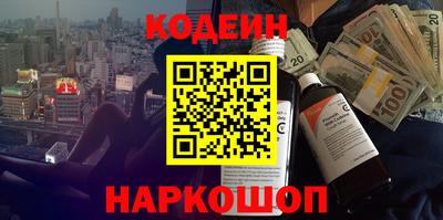 мяу мяу кристалл Жуковский