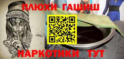 мяу мяу кристалл Жуковский