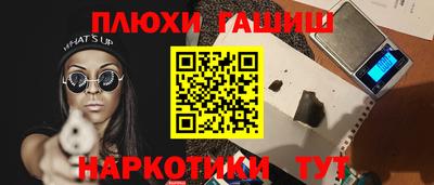 шишки Заводоуковск