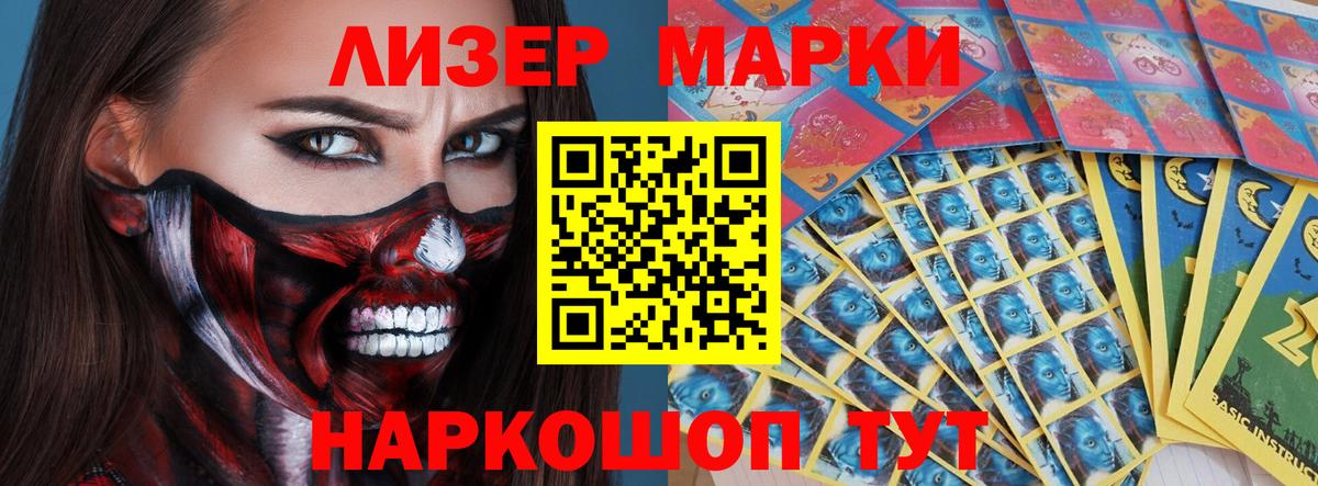 Лсд 25 экстази кислота  LSD-25 экстази ecstasy  omg зеркало  Вход с VPN  Заринск 