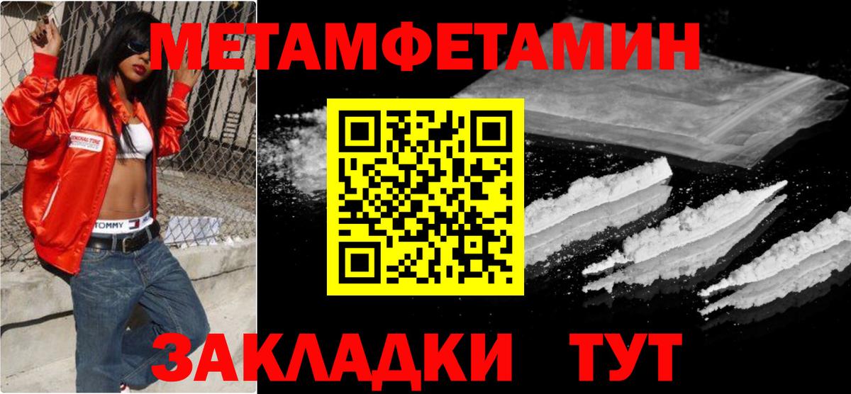 МЕТАМФЕТАМИН витя  МЕТАМФЕТАМИН витя  Вход с VPN  МЕТАМФЕТАМИН  Заринск 