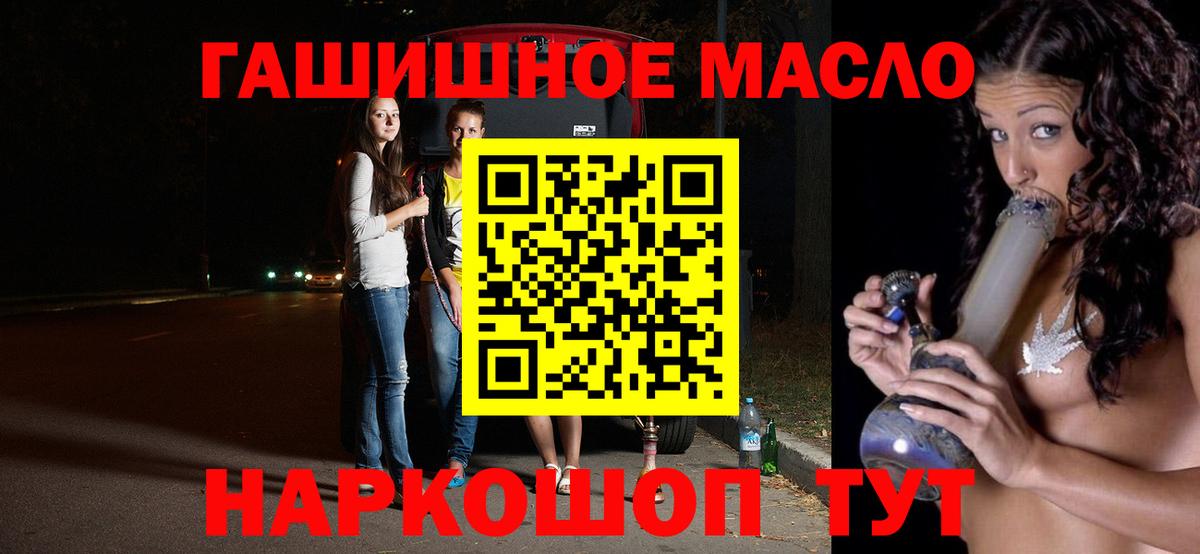 Дистиллят ТГК вейп Заринск