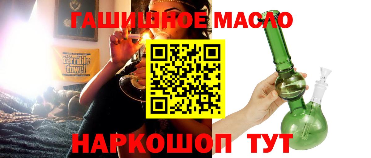 Заринск  Дистиллят ТГК жижа  мега ONION  Вход с VPN  где найти наркотики 