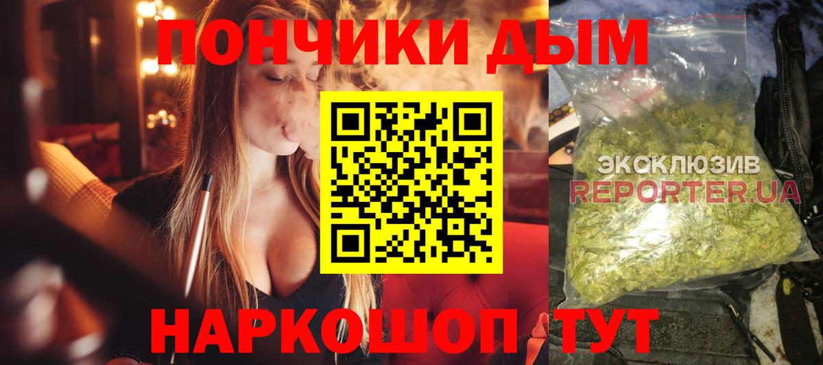Бошки Шишки марихуана  Бошки Шишки марихуана  Вход с VPN  Заринск  Бошки Шишки конопля 